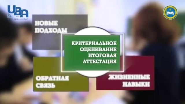 Итоговая аттестация 9 классов смотреть онлайн