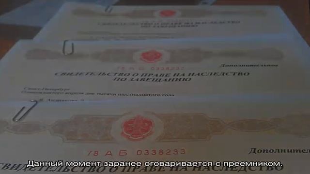 Можно ли вступить в наследство по доверенности