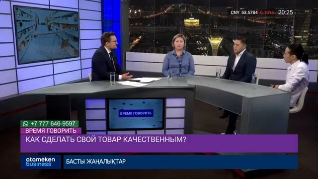 Что надо чтобы стать лучшим в своем бизнесе? смотреть онлайн