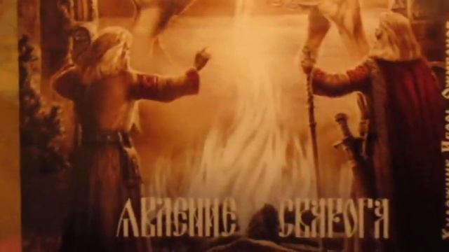 4 декабря 2020 год Праздник Богородицы/подарок/ смотреть онлайн