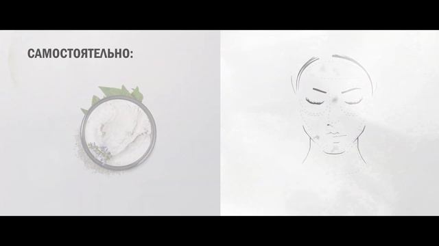 Осветляющая маска для кожи лица ARTISTRY SIGNATURE SELECT™ смотреть онлайн