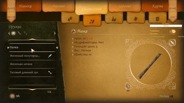 Fable Anniversary - Тяжелые будни юнца (Сказание 2) смотреть онлайн