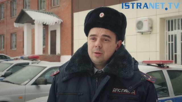 С чего начинается новый "автомобильный" год в Истринском районе смотреть онлайн