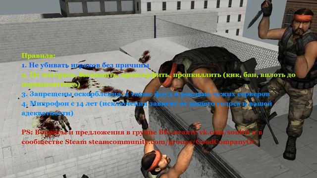 ✯SOUL☠EATER ^_^✯ Адреса Серверов: DeathRun ⇒ IP 89.179.244.67:27015 ТТТ ⇒ IP 46.174.54.104:27015 смотреть онлайн