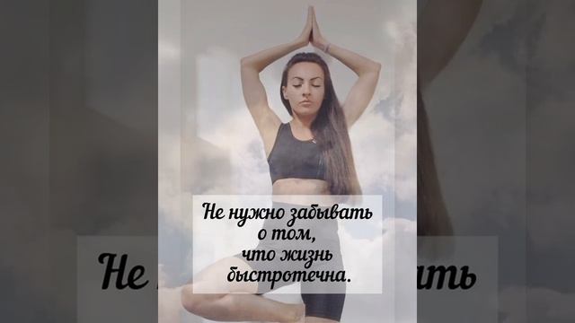 АВТОР И ЧТЕЦ: ВЛАДА "МАНТРА" АВТОР МУЗЫКИ: RONIIT "SOLACE" смотреть онлайн