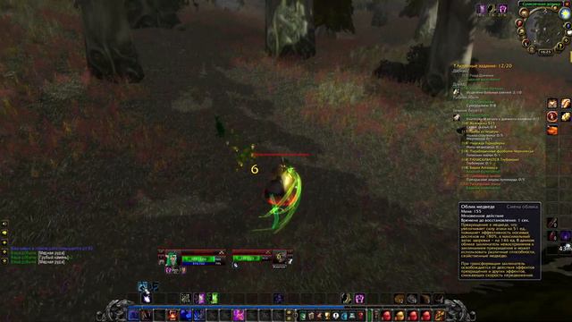 World Of Warcraft Classic Друид, ночной эльф Часть 15 смотреть онлайн