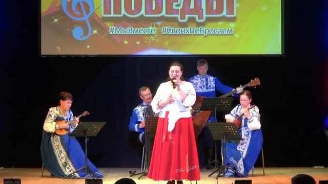 Ой цветёт калина - Елена Кротова и НАРНИ «Садко», 22.02.2024 г.