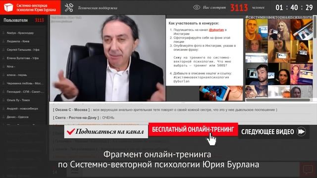 Семь дел одновременно или одно с толком и постепенно? Пойми человека с помощью СВП смотреть онлайн