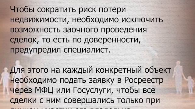 У кого могут легко забрать дачу, предупредил юрист смотреть онлайн