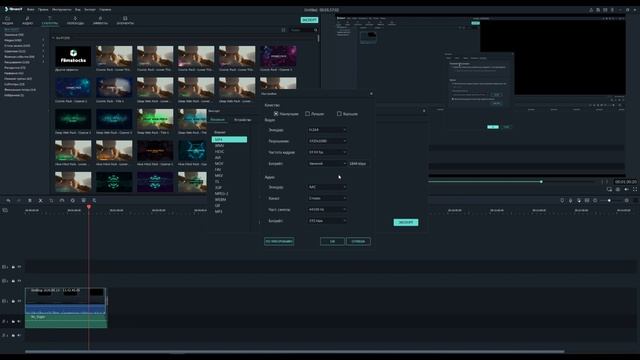 Как сохранить видео в Filmora Wondershare смотреть онлайн