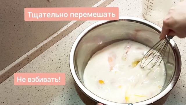 Домашний ОМЛЕТ в духовке! Очень пышный! Сладкий канал смотреть онлайн