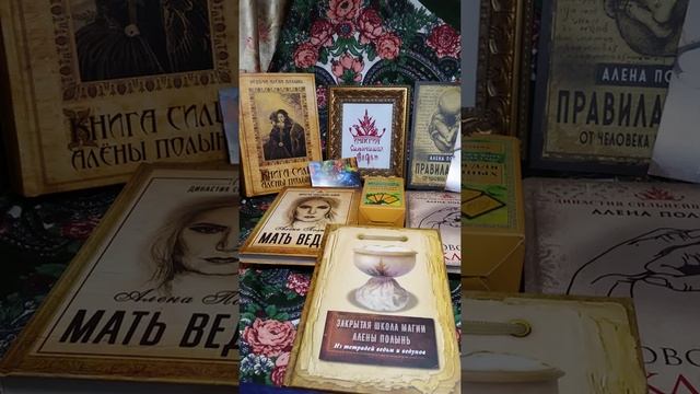 В цветущем саду с Империей, или в разрухе и невежестве с нынешней системой (Часть 1) смотреть онлайн