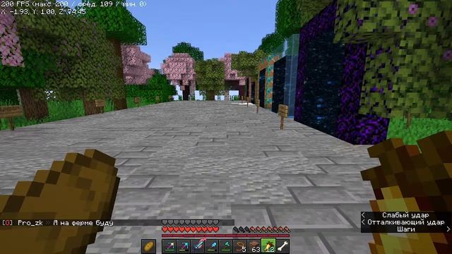 Стрим майнкрафт на сервере мыло (Играем с подписчиками) выживание Minecraft 1.20.1 ванилла смотреть онлайн