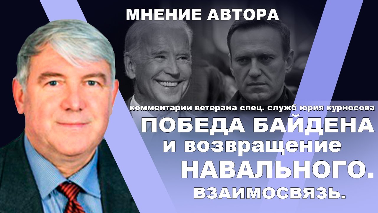 Новая элита у дверей. Юрий Курносов смотреть онлайн