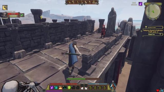 Ламповая ММОРПГ но без ММО - Gedonia