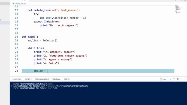 ПРОСТОЙ TODOLIST на PYTHON от 11 классника прямо в консоли смотреть онлайн