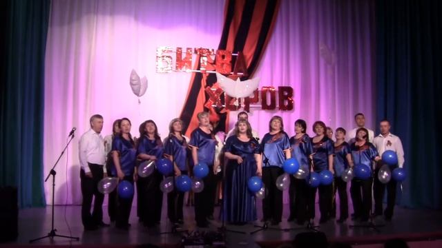 Фестиваль "Битва хоров" песня "Желаю тебе земля моя" смотреть онлайн