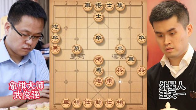 象甲决赛王天一VS武俊强生死对决 超强火力刺刀见红 全盘碾压卫冕 смотреть онлайн