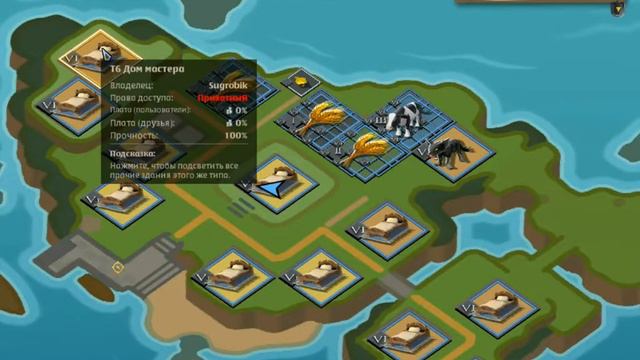 Albion online: Остров. Рабочие. Серебро. смотреть онлайн