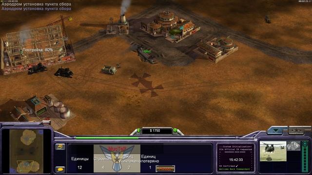ТАКТИКА РАША ОТ США ОМП [Generals Contra: Invasion] смотреть онлайн
