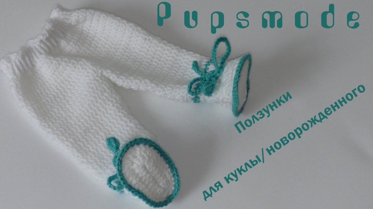 #180. Pupsmode. Ползунки. смотреть онлайн