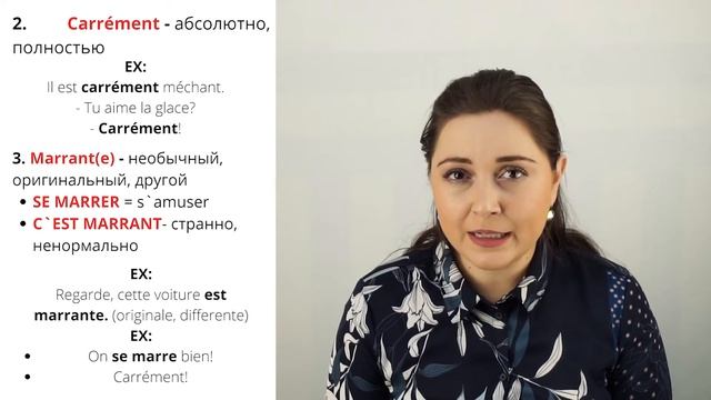 Разговорные фразы на французском языке с переводом и произношением [TOP5] смотреть онлайн