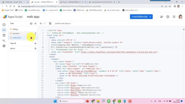 วิธีแปลงโค้ดจาก html css เป็นเว็บแอปด้วย App Script смотреть онлайн