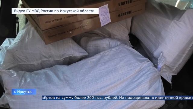В Иркутске задержаны грабители строек смотреть онлайн
