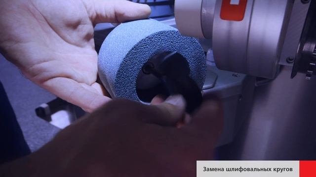 A 950 – Замена шлифовальных кругов смотреть онлайн