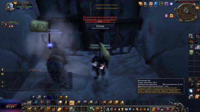 World of Warcraft."Из грязи в князи" смотреть онлайн