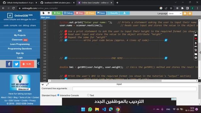 JavaBasics project creation and submission (without Git or code editor) смотреть онлайн