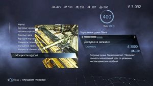Assassin's Creed Rogue (2014) - Полное прохождение