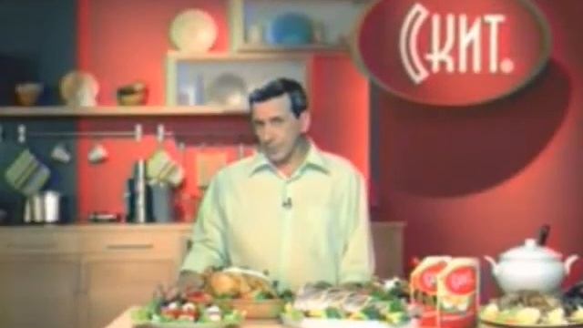 Реклама Скит 2007 без Звука смотреть онлайн