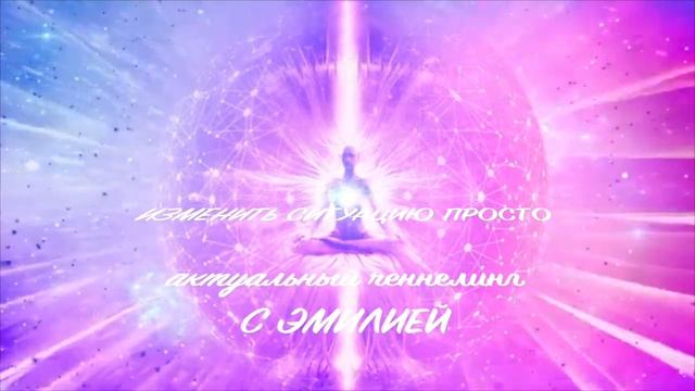 Тайное взаимодействие сущностей