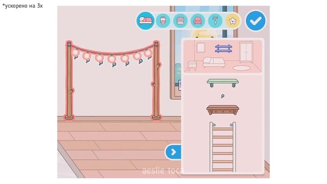 ~? ОЦЕНИВАЮ ЛАЙФХАКИ для обустройств из ТИК ТОКА || в toca life world ? || Aeslie Toca смотреть онлайн