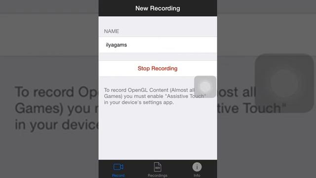 Как снимать через iOS девайсы смотреть онлайн