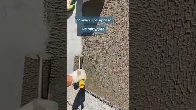 Декоративное покрытие фасада под шубу