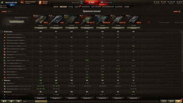 Trade-in WOT 2021 (Апрель) / Какой Танк Взять? ТОП 6 Танков смотреть онлайн