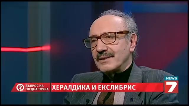 Загадката на хералдика и екс либрис смотреть онлайн