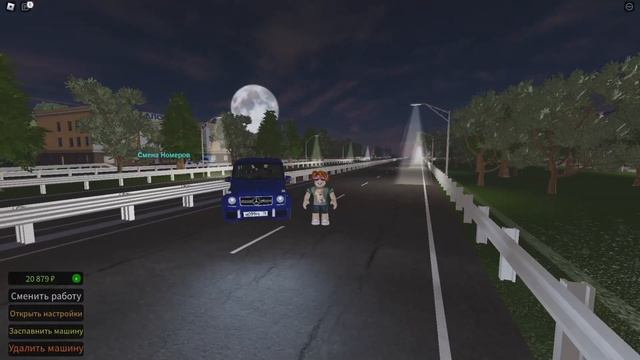 Розыгрыш на Мерсидес в роблокс (Russian-Car-Driving-Piter) смотреть онлайн
