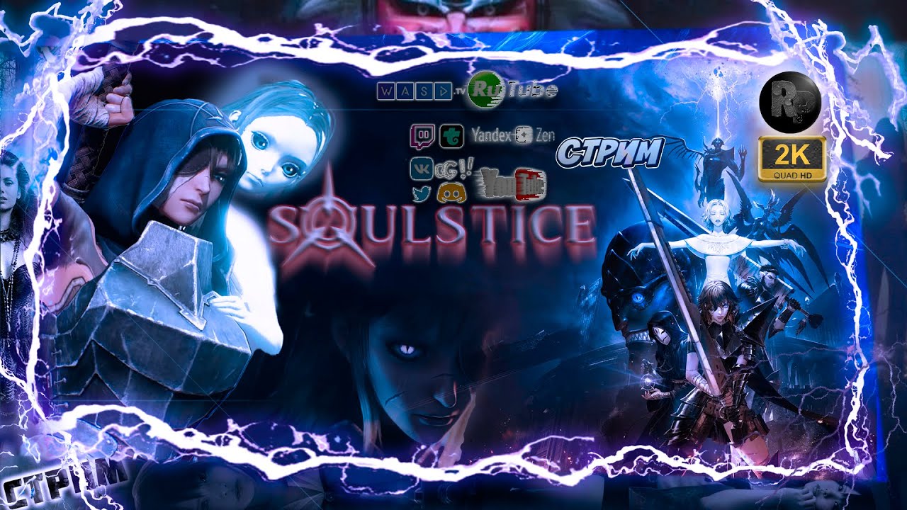 Soulstice #11 ? Прохождение на русском ? #RitorPlay смотреть онлайн