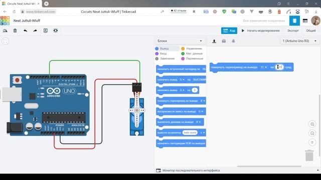 Tinkercad Схемотехника - Лабораторна номер один смотреть онлайн