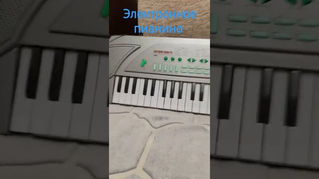 Электронное пианино!!! смотреть онлайн