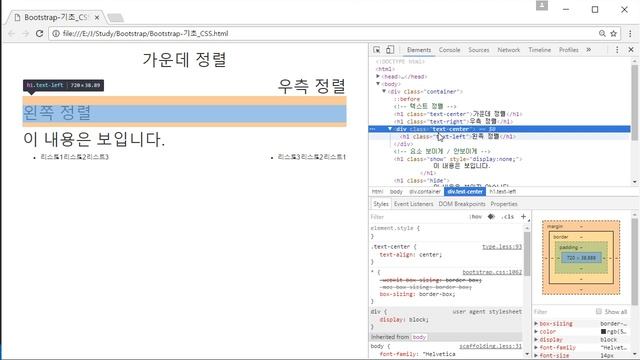 Bootstrap 3 강의 - 기초 CSS 클래스 смотреть онлайн