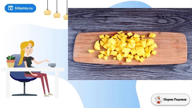 Сборник рецептов