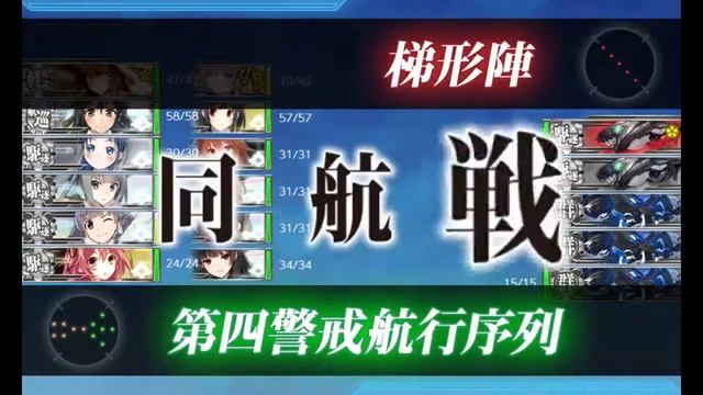 [KanColle] Fall Event 2020 E2-Hard (A rank Node N) смотреть онлайн