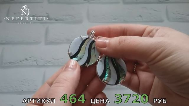 ? БОМБИЧЕСКОЕ СЕРЕБРО от завода ВЕГА !!! ? смотреть онлайн