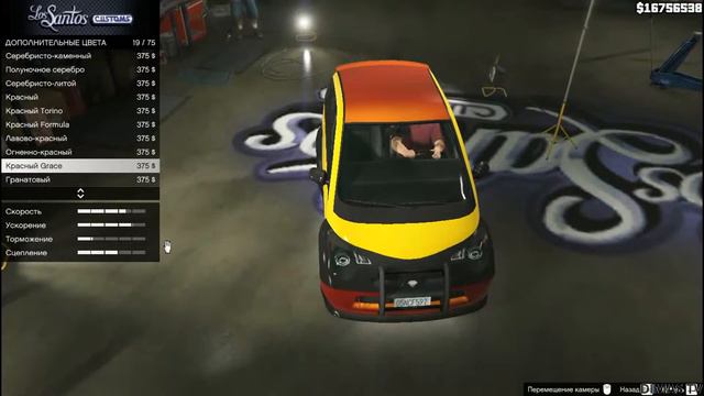 GTA 5 Тюнинг Машин (Benefactor Panto) смотреть онлайн