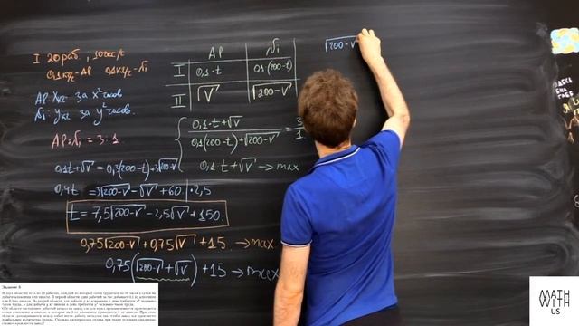 Задача №17. Оптимизация. Сложные случаи. смотреть онлайн