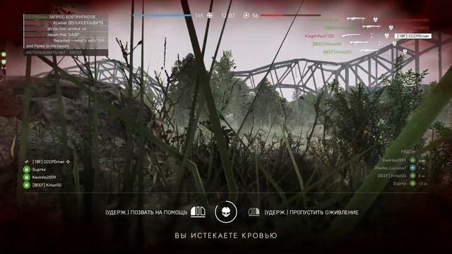 Battlefield V - Читер совсем не палится. смотреть онлайн